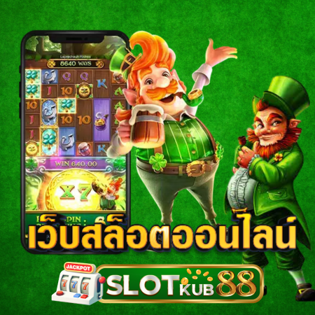 slotkub88