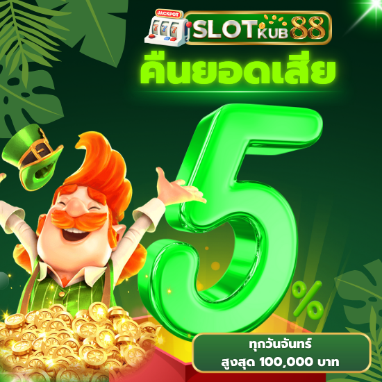 slotkub88